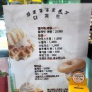 성주로200번길 | 부천 남부역 꽤 괜찮은 동네카페 " 자갈자갈"