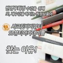 바비뷰티 이미지