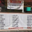 와라떡볶이 이미지