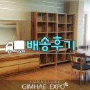 한라가구 이미지