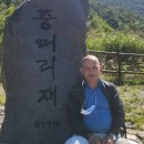 중머리재 이미지