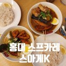 스아게K 이미지