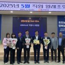 광혜원농업협동조합 이미지
