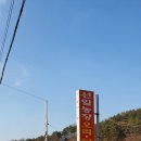 보훈농장 이미지