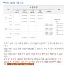 연제구-132 이미지