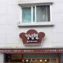 인생은밥이다서울대