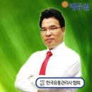 경우유통 이미지