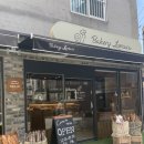 [내돈내산] 대신동 신상빵집 루마카 | 솔직후기 | 오픈이벤트 | 치즈브리오슈 맛집