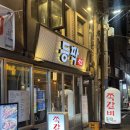 등짝 | 서면 쪽갈비 등짝 솔직후기