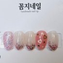 네일이이쁜집 이미지