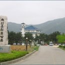 척산온천휴양촌 이미지