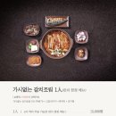 감탄 성산점 | 성산일출봉 갈치조림 맛집 갈치왕 성산점 후기