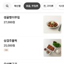 찬찬포차 이미지