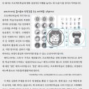 잼공플러스 이미지
