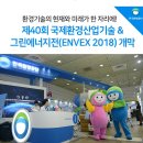 (주)해성에너지 이미지