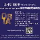 블루아트
