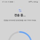 한백이동통신 이미지