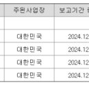 엘티컴퍼니 네이버블로그