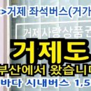 래추고마을관리사회적협동조합 이미지