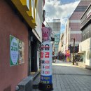 승승삼겹서면점 이미지