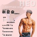 어나더짐 이미지