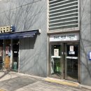 이안세탁소 이미지