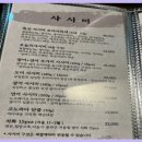 사당역(2) 이미지