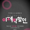 크롬오션