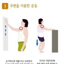 마천경희한의원 이미지