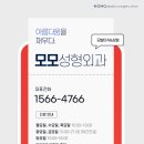 내일엔성형외과의원 네이버블로그