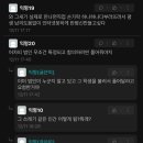 과제를 랜섬웨어 파일로 제출한 대학생 이미지