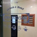스테이덕산 | 수원시 팔달구 호텔 스테이덕산 오시는길 후기 넷플릭스
