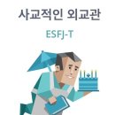 학습코칭전문가 2급 이미지