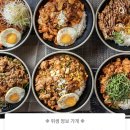 꾸이한끼 부산양정점 네이버블로그