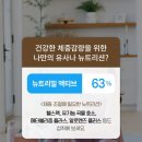 건강한 가족들 이미지