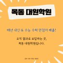 별수학학원