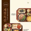 샐러드이츠 이미지