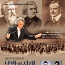 용산아트홀 대극장 미르 이미지