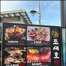 선주로-4 이미지