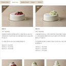 플라워부티크케이크 이미지