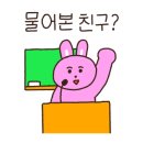 수일억조 횟집 네이버블로그