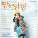 베베드피노원주점 이미지