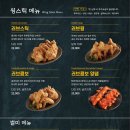 다사랑치킨피자 이미지