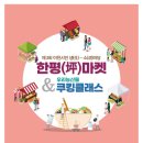 즐거운셀러 이미지