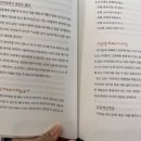 아이의 생각을 키우는 독서 하브루타 이미지