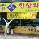 게장&생선 밥도둑 한상차림