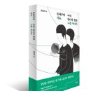 7월 21일~7월 22일(제277회)주말 명상 ＜날마다 새롭게 태어나라.＞/ 차크라 브레스 명상/ 스페셜 수피하트 차크라 명상1,2/오쇼 액티브 명상외 이미지