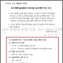 해제-1호 이미지