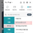 상상모바일 이미지