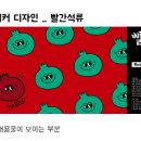 유혹 이미지